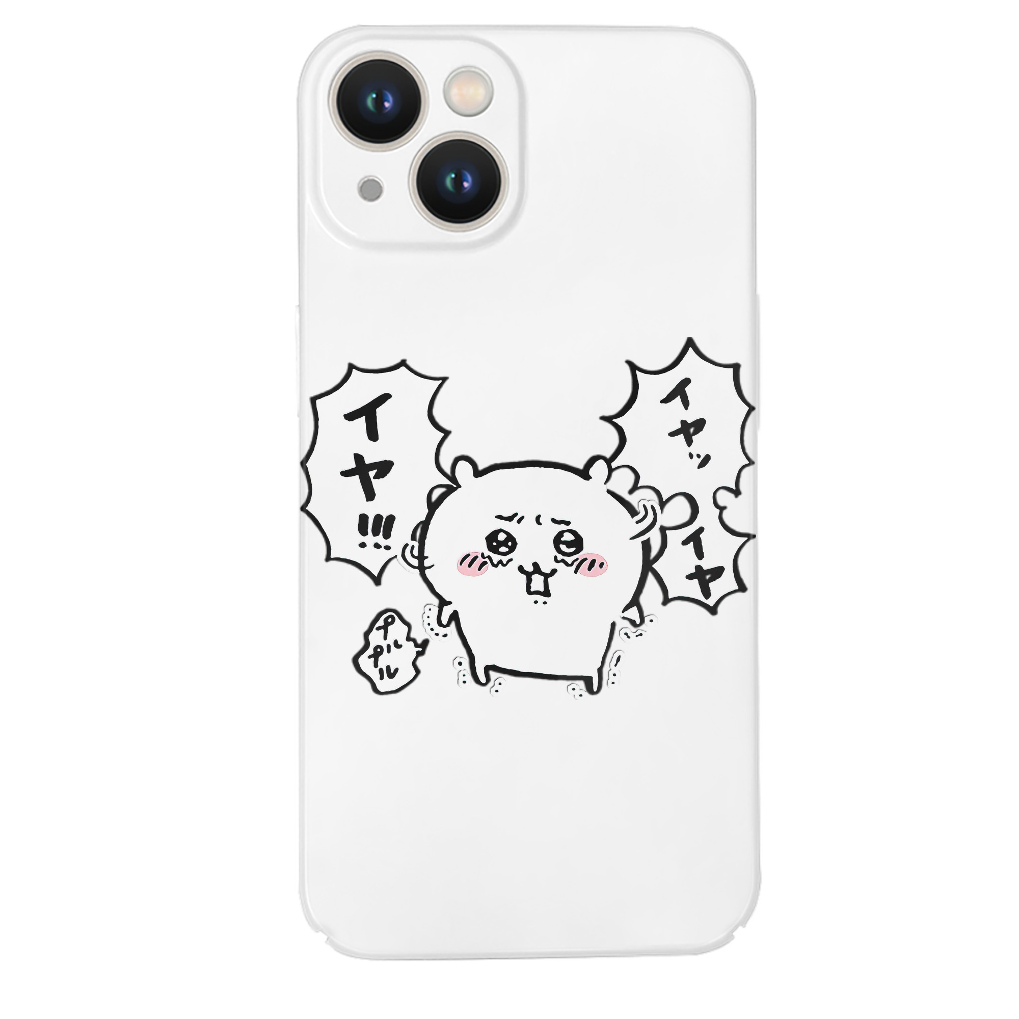 （画像用） ちいかわ ちいかわ Chii-kawa chiikawa 【iPhone 14シリーズ対応】ハードケース